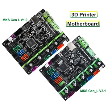 Makerbase Материнская плата MKS Gen_L V2.1 Плата управления 3D принтером Поддержка TMC2209 TMC2208 Режим Uart Материнская плата MKS Gen L V1.0
