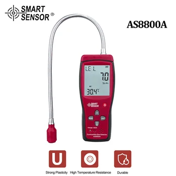 AS8800A Детектор Горючего природного газа Большой ЖК-дисплей Для определения Местоположения утечки газа Анализатор Тестер Звуковая Световая Сигнализация Литиевая батарея