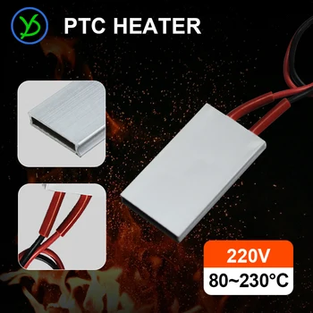 1 шт. Нагревательный элемент 50*28,5 мм, детали для инкубатора 220 В, нагреватель PTC, постоянная температура 80/200/230 градусов