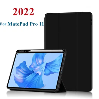 Для Huawei MatePad Pro 11 2022 с Держателем Карандаша Для Huawei MatePad Pro 11 2022 GOT-AL09 AL19 W09 W29 Магнитный Смарт-чехол
