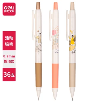 Изящный механический карандаш 0,7 мм, высококачественный карандаш, Школьные принадлежности, Офисная ручка, Канцелярские принадлежности, Инструменты для рисования эскизов