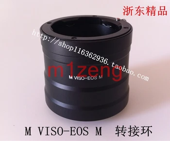 Переходное кольцо viso-eosm для объектива Leica Visoflex M VISO к беззеркальной камере Canon EOSM EF-M eosm/m1/m2/m3/m5/m6/m10/m50/m100