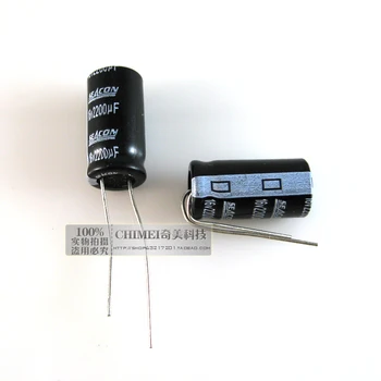 Электролитический конденсатор 16 В 2200 мкФ 10* 25 мм Объемом 10X25 мм Аксессуары