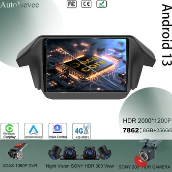 Android 13 Для Honda Odyssey 2009-2014 Экран ТВ Навигация Радио BT Стерео GPS CarPlay Bluetooth Wifi Сенсорный Видео Anto QLED 5G