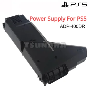 Оригинальный внутренний блок питания Sony ADP-400ER Запасные части для Sony PlayStation PS5 извлечены