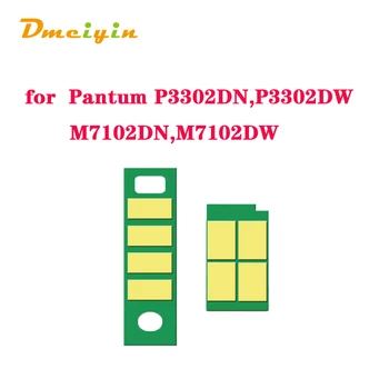 Чип фотобарабана DL-412 и чип тонер-картриджа TL-412/TL-412H/TL-412X для Pantum P3302DN, P3302DW, M7102DN, M7102DW