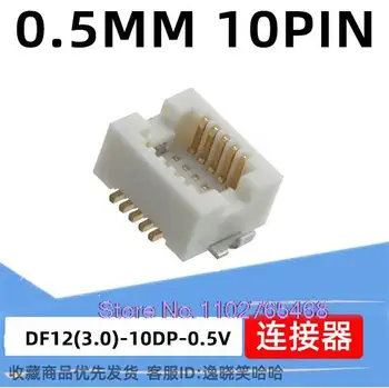 10 шт./лот 0,5 мм 10PIN HRS 10P DF12 (3,0)-10DP-0,5 В (86)