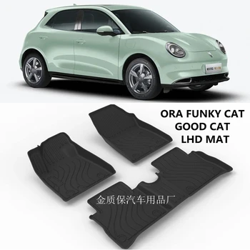 Используйте для автомобильного ковра ORA FUNKY CAT GT Пользовательские автомобильные коврики ORA CAT Полный комплект отделки, подходящий для водонепроницаемых ковриков ORA FUNKY CAT