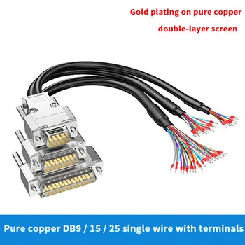 Соединительный кабель из металла промышленного класса DB9/DB15/DB25 с твердым штыревым покрытием glod для мужчин и женщин кабель для передачи данных DB25 с внутренней головкой