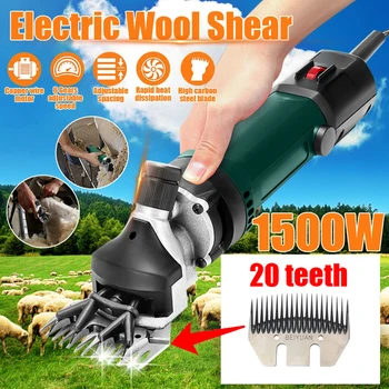 Ножницы для стрижки овец мощностью 1500 Вт, 6 скоростей, 20 зубьев, профессиональные Сверхмощные электрические ножницы для стрижки овечьей шерсти