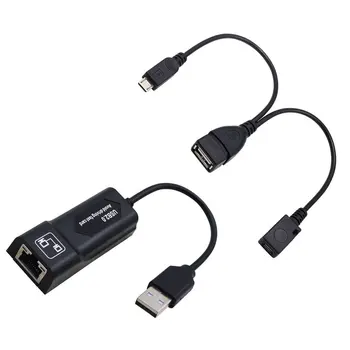 Адаптер USB 2.0 к RJ45/2X Mirco USB Кабель LAN Ethernet Адаптер для Amazon Fire TV 3 или Stick GEN 2