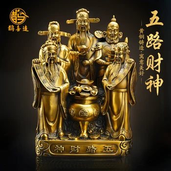 Медные пятисторонние украшения Бога богатства Статуя Будды Бога богатства бытовой магазин домашнее поклонение бронзовая статуя Бога богатства