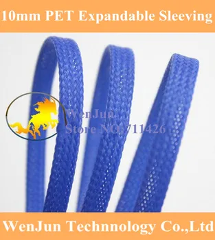 10 мм ПЭТ Расширяемая сетка из змеиной кожи, Плетеная сетка для силового кабеля---Синий цвет