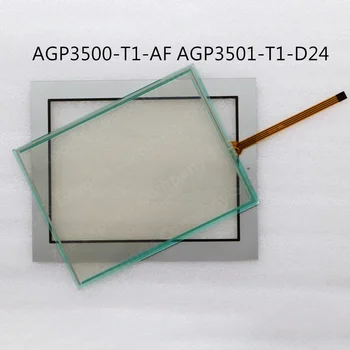 Новая защитная пленка для сенсорного экрана AGP3500-T1-AF AGP3501-T1-D24