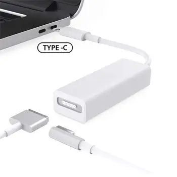 Адаптер Type USB-C к Magsafe1 2 45 Вт/60 Вт/85 Вт Кабель для зарядки Macbook Pro 15