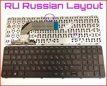 Новая Клавиатура RU Русской версии Для ноутбука HP Pavilion 17-e103nr 17-e143nr 17-e033nr 17-e075nr с рамкой