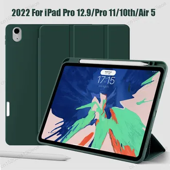 Для iPad Pro 11 12,9 2021 2020 2018 Чехол iPad Air 5 2022 Air 4 Чехла 10 10,9 дюймов Держатель для Карандашей Чехол На Магните Funda Coque Capa