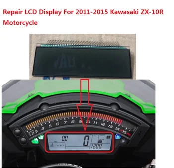 Ремонт ЖК-дисплея для 2011-2015 мотоцикла Kawasaki ZX-10R Приборная панель мотоцикла
