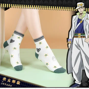 Jojo's Bizarre Adventure Персонажи Аниме Куджо Джотаро, окружающие Хлопковый Носок, Тема Второго элемента, Аксессуары для домашних носков