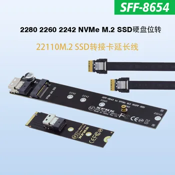 Удлинительный кабель NGFF NVMe SSD SFF-8654 M.2 Для передачи данных PCIe X4 M-Key От мужчины к женщине Удлинительный кабель 40 см