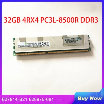 1 ШТ. Серверная память для HP RAM 32 ГБ 4RX4 PC3L-8500R DDR3 1066 627814-B21 628975-081 632205-001